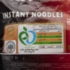 Instant Noodle - Hoti Kara - Chili Chicken Flavor, 77gr (20 Packs)