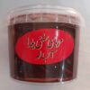 Iranian Jam - Sour Cherry 540 Gram | All-Natural, Handmade