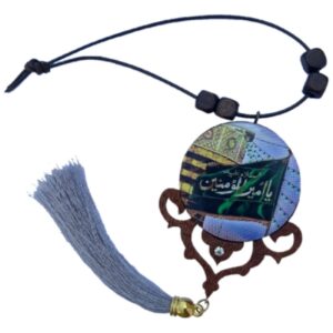 Islamic Car Rear View Mirror Pendant Adorned with Ya Amir Al Mu’minin