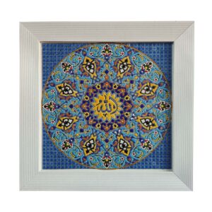 Islamic Decorative Ceramic Tile in Traditional Design with Allah Calligraphy