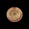 Islamic Decorative Copper Wall Plate Hand Engraved Adorned with Va in Yakad