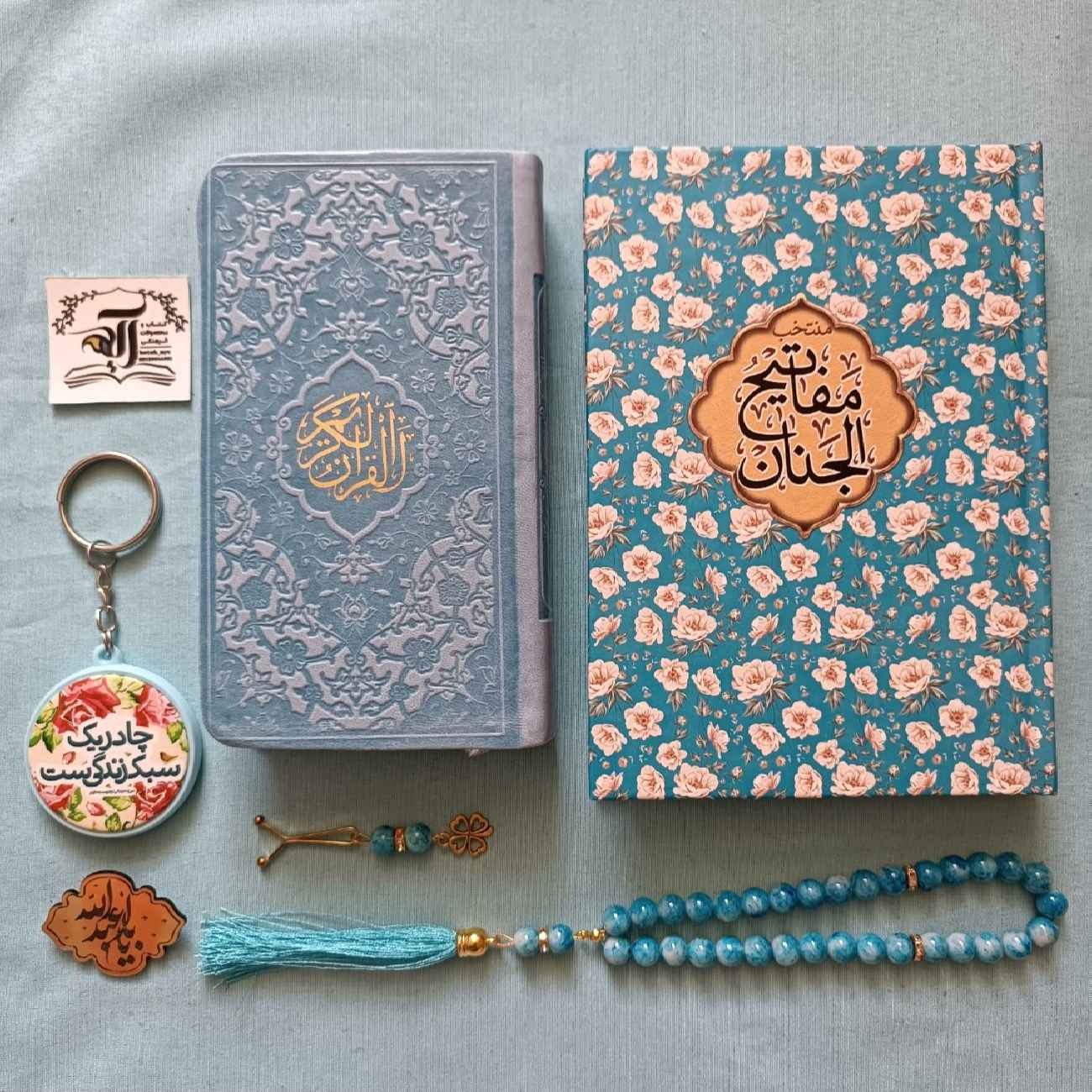 Islamic Gift Set Holy Quran & Mafatih al-Jinan with Floral Design