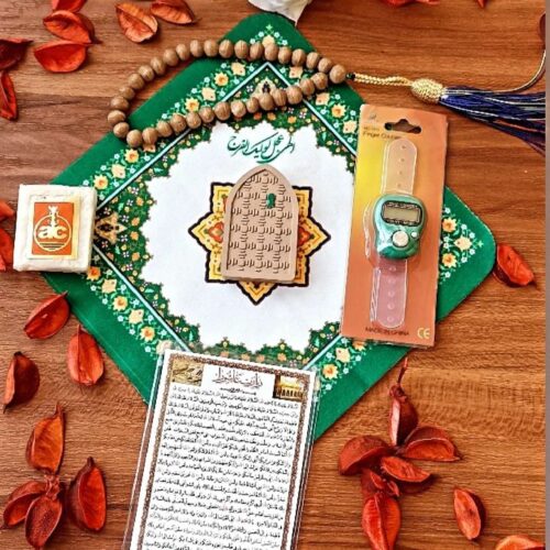 Islamic Gift Set for Muslim Worship Including Turbah & Rosary