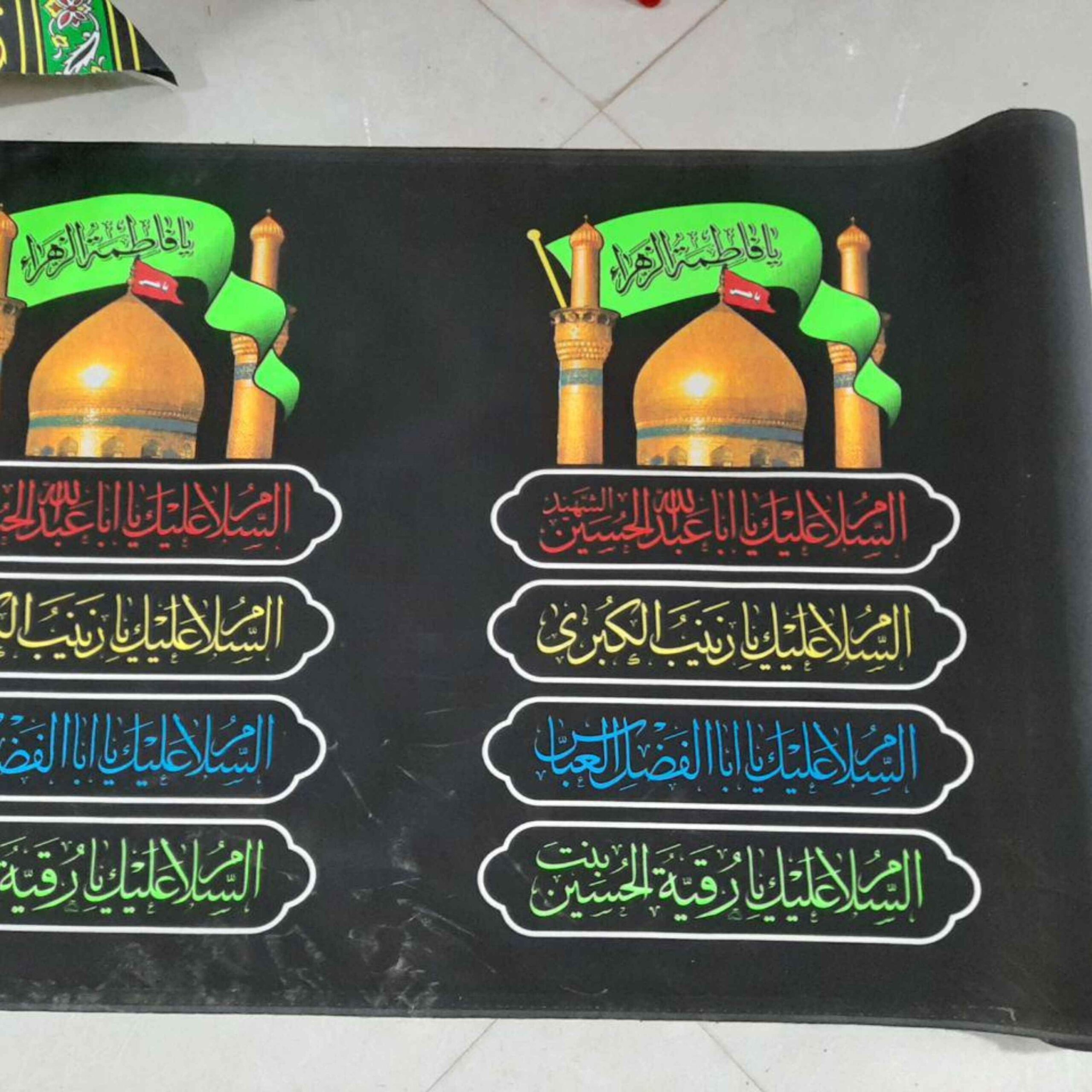 Islamic Muharram Wall Inscription Banner For Mosque and Husayniyya – Ashura Wall Tapestry