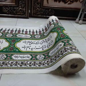 Islamic Muharram Wall Inscription Banner For Mosque and Husayniyya – White Wall Tapestry