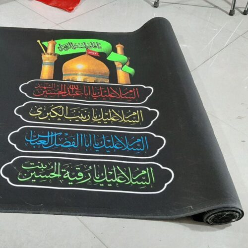 Muharram Islamic Inscription Banner for Mosque and Husayniyya with Ashura Religious Wall Design
