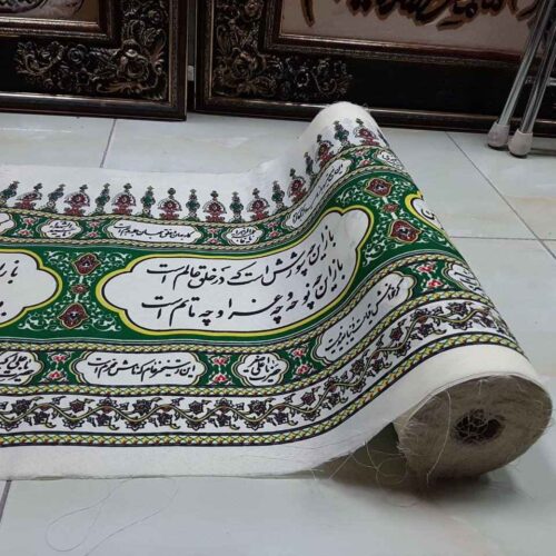 White Muharram Islamic Inscription Banner for Mosque and Husayniyya Ashura Religious Decoration