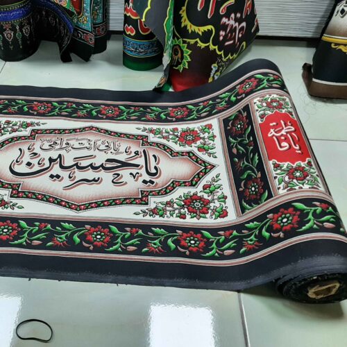 Ya Husain Muharram Islamic Inscription Banner for Mosque and Husayniyya Ashura Decoration