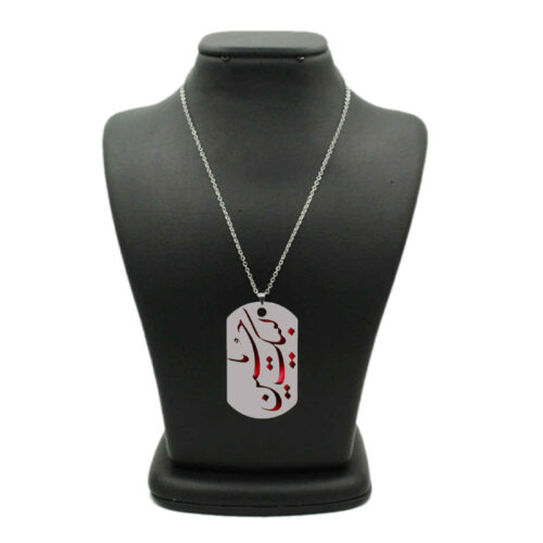 Labaik Ya Hussain Stainless Steel Pendant Necklace – Islamic Calligraphy Medallion Design