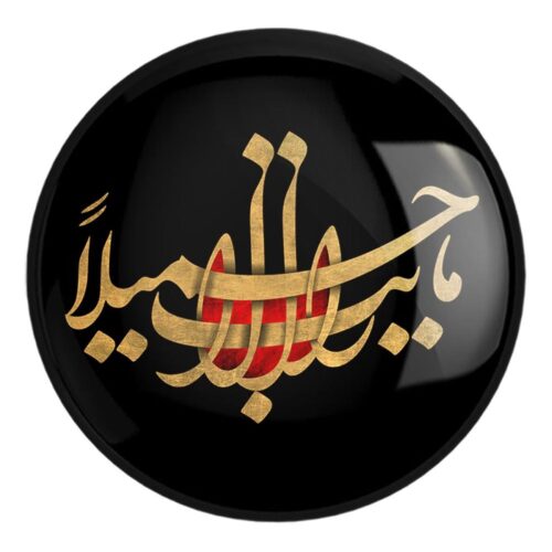 Shia Muharram Pinback Buttons with Islamic Designs, Set of 2