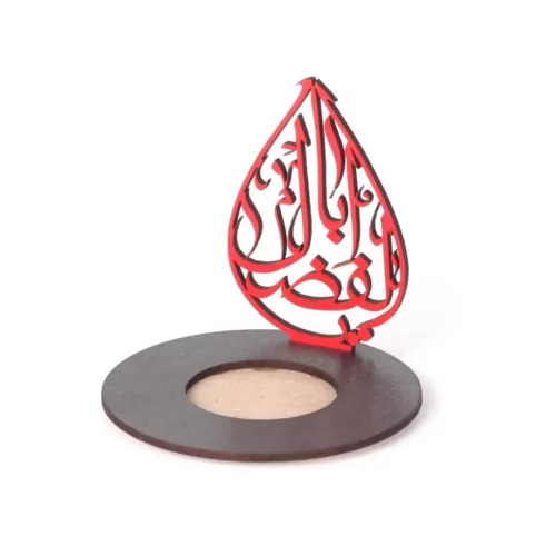 Islamic Wooden Tealight Candle Holder, Ya Abalfazl Design, Religious Decorative Candle Stand