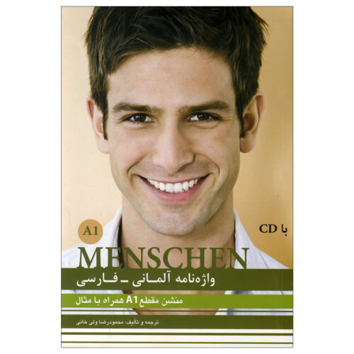 Menschen A1 Book German-Persian Dictionary