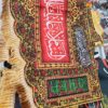 Muharram Wall Tapestry - Velvet Flag of Al-Salam Alik