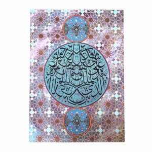 Acrylic Persian Calligraphy Art Painting by Hadi Aghamiri