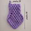 Persian 100% Silk Bath Mitt Traditional Crochet Shower Mitt Purple