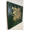 Acrylic Calligraphy Art on Canvas by Sanaz Shamlu