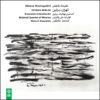 Tehran-Berlin Music Album by Alireza Mashayekhi