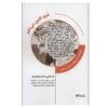 What I Know Now: Letters to My Younger Self by Ellyn Spragins (Farsi)