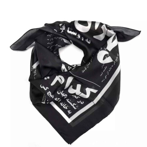Mini Head Scarf for Women - Elegant Calligraphy Design