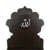 Foldable Wooden Quran Rehal Stand Holder with Allah Calligraphy