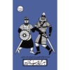 Bahram Choobine va Gordieh Play with Pardeh Naghali by Razieh Gholipoor