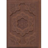 Divan of Hafez Shirazi: Dual-Language Book (Farsi & English)