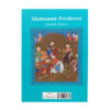 The Book of Kings: Shahnameh by Ferdowsi - 2-Volume Edition