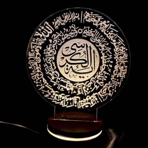 Decorative Islamic 3D LED Night Light with Ayat al-Kursi Design