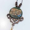 Islamic Car Rear View Mirror Pendant Suitable for All Cars