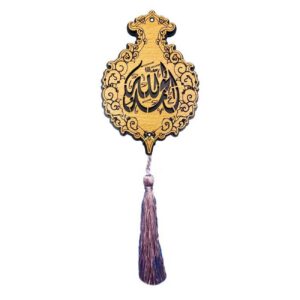 Islamic Car Rear View Mirror Pendant in Alhamdulillah Calligraphy
