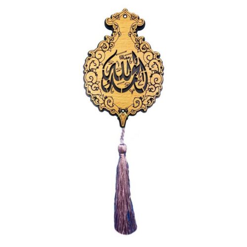 Islamic Car Rearview Mirror Ornament with Alhamdulillah Calligraphy