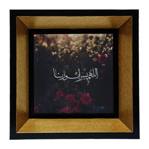Decorative Islamic Ceramic Tile with Glazed Finish and Wooden Frame