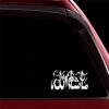 Islamic Mashalla Car Sticker - Waterproof Car Decal