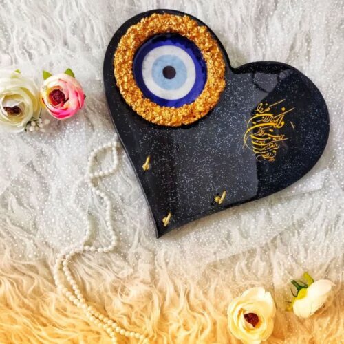 Islamic Resin Wall Key Holder with Wa In Yakad Calligraphy and Evil Eye Design