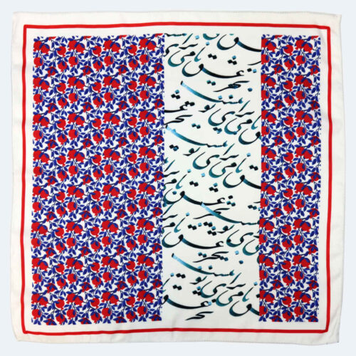 Luxurious Persian Neck Scarf for Women with Calligraphy Design