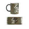 Porcelain Coffee Mug - Persian Calligraphy Love Poem