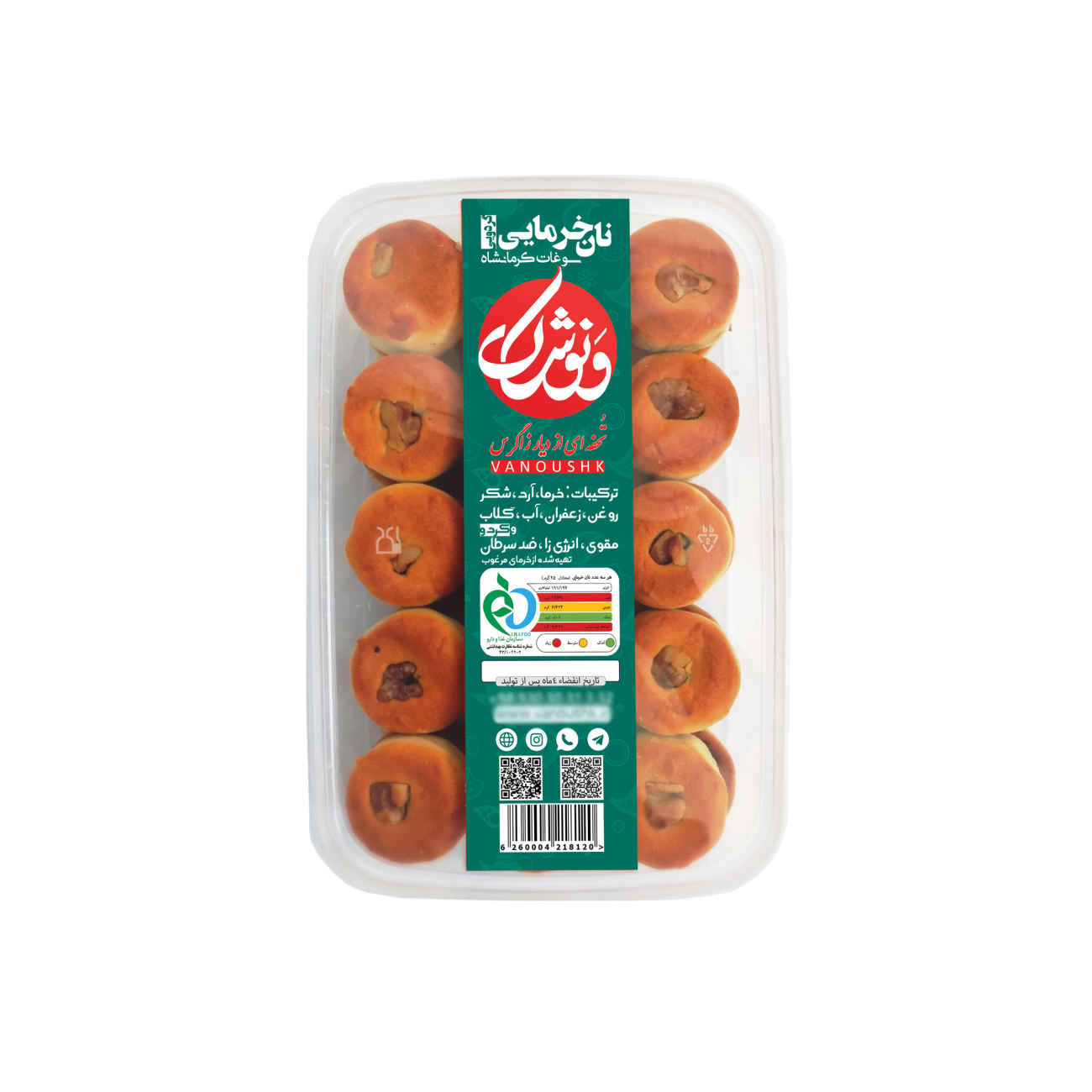 Persian Date & Walnut Cookies from Kermanshah 550 grams (3x)