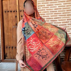 Persian Printed Shawl with Calligraphy Design