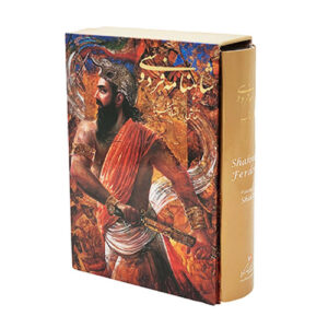 Masterpiece of Myth and History: Ferdowsi’s Shahnameh