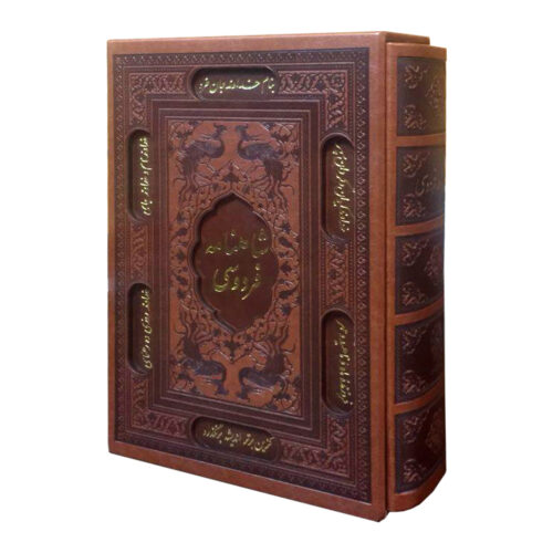 Timeless Epic of Persian Literature: Shahnameh by Ferdowsi