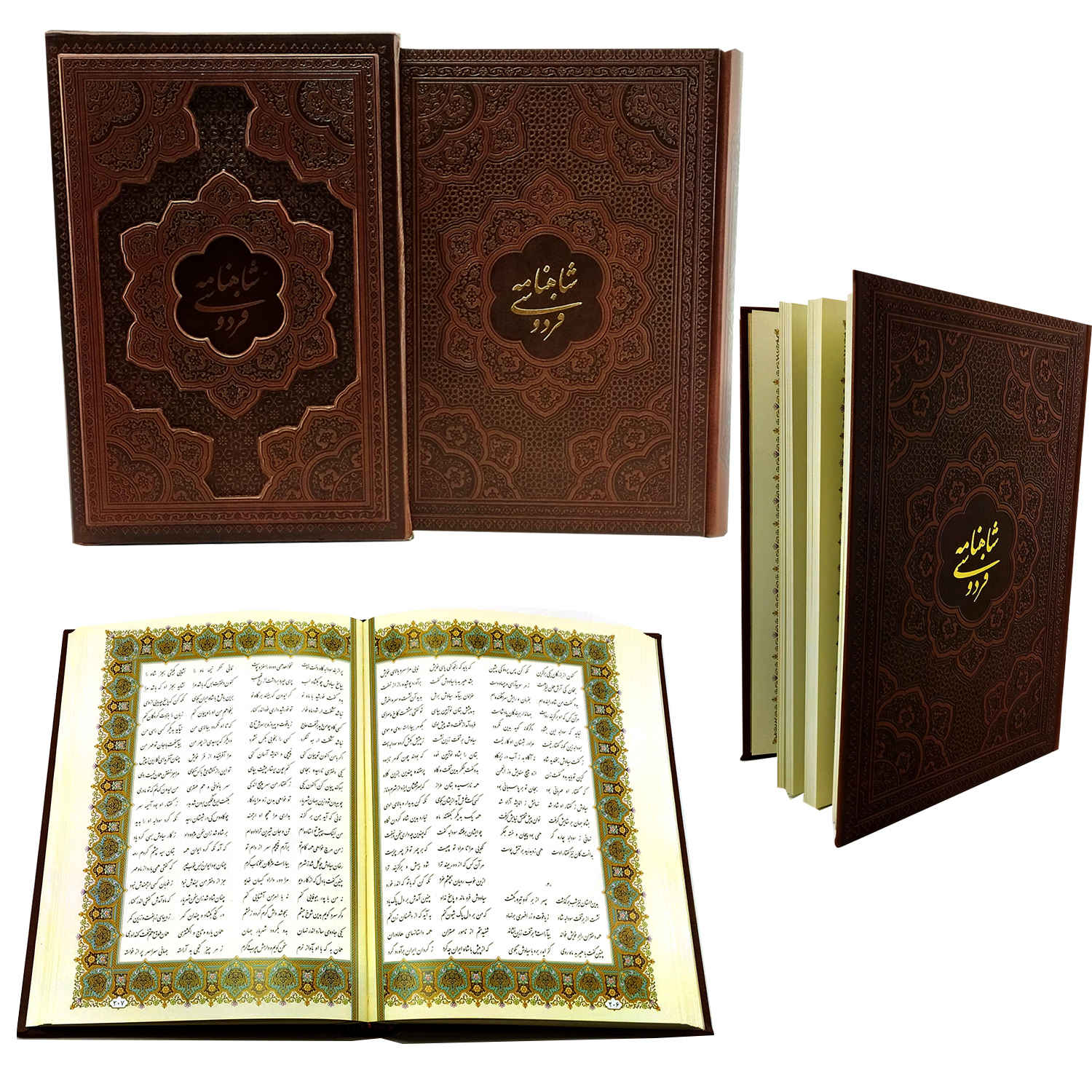 Epic of Persian Kings: Shahnameh Book by Ferdowsi