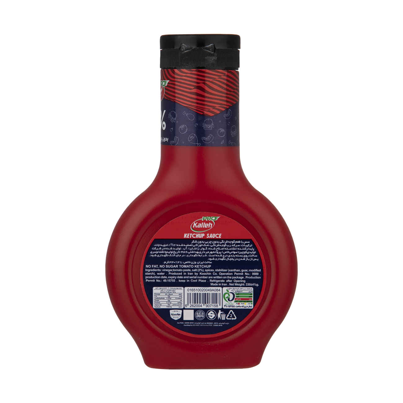 Kalleh Pro Low Calorie Ketchup Sauce 330g(x3)