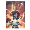 Amari and the Night Brothers #2 by B. B. Alston (Farsi)