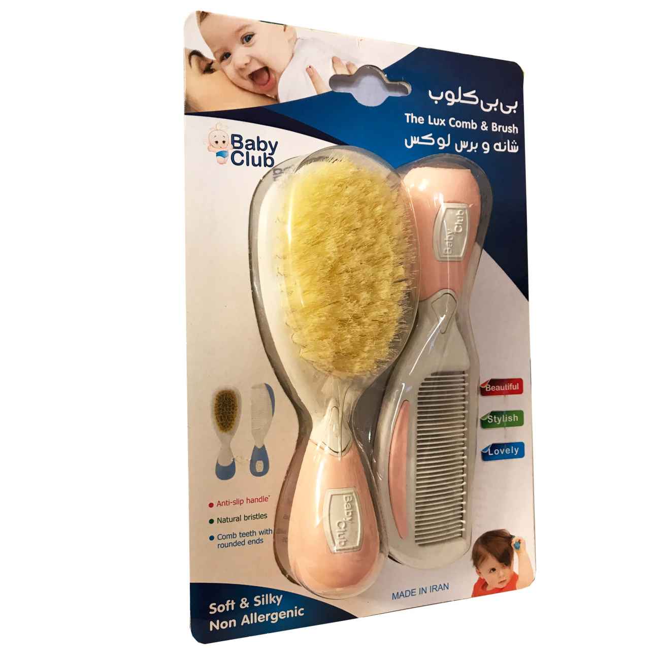 Scien Baby Woody- Brush Set – 2 Pieces