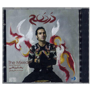 Darham Music Album by Reza Yazdani
