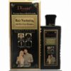 Disaar Anti-Hair Loss Shampoo 250 ml – Hair Regrowth & Thickening