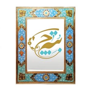 Elegance Persian Wooden Mirror Frame Khatamkari Design