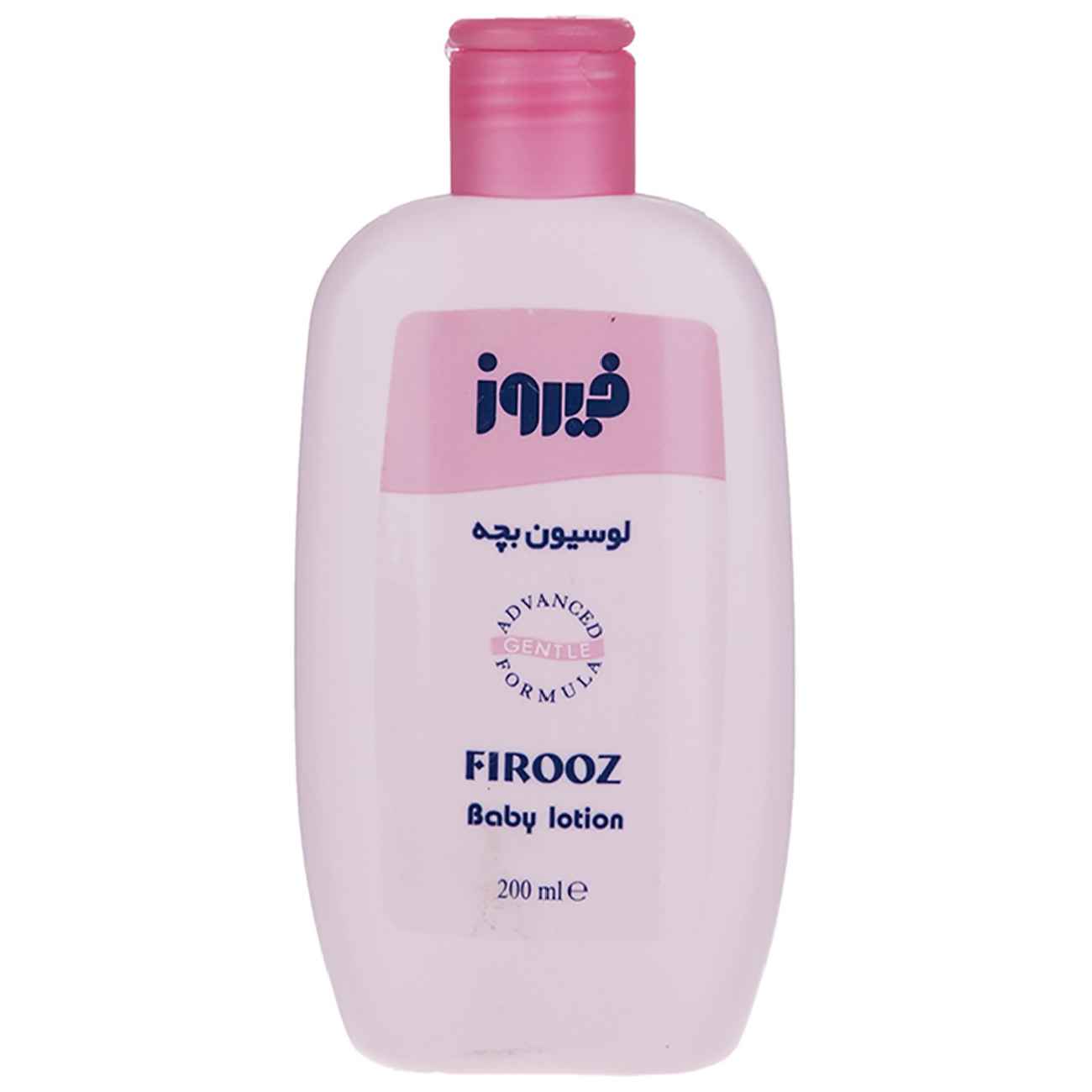 Firooz Baby Body Lotion in Pink Packaging – 200 ml ( Pack of 3 )