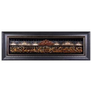 Hand-Knotted Islamic Wall Rug Van Yakad Model Arsites