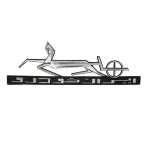 Persian Car Emblem for Peykan in Silver